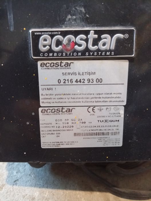 Газовая горелка ECOStar Экостар
