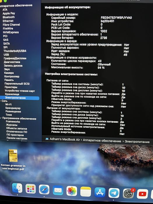 Macbook M1 8GB 256 GB full