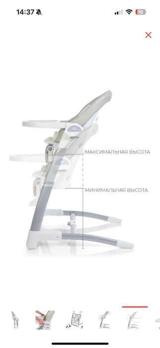 Детский стул трансформер