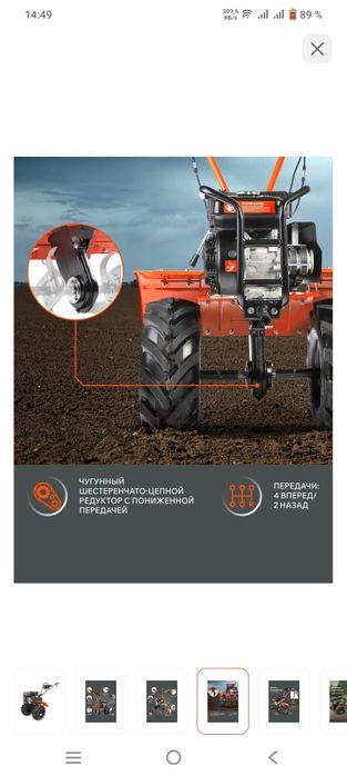 Продам новый  Мотоблок Patriot Урал Extreme