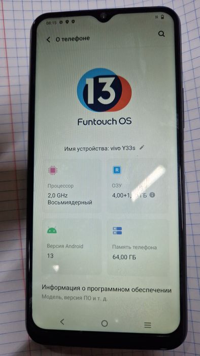 Продам телефон , vivo