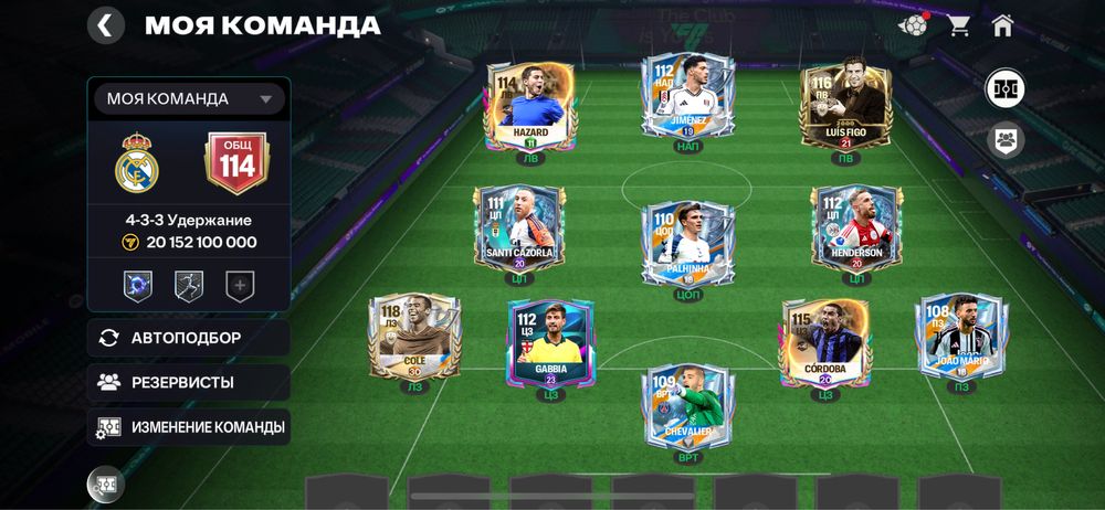 Фифа мобайл аккаунт