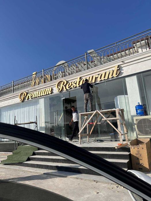 Наружная реклама