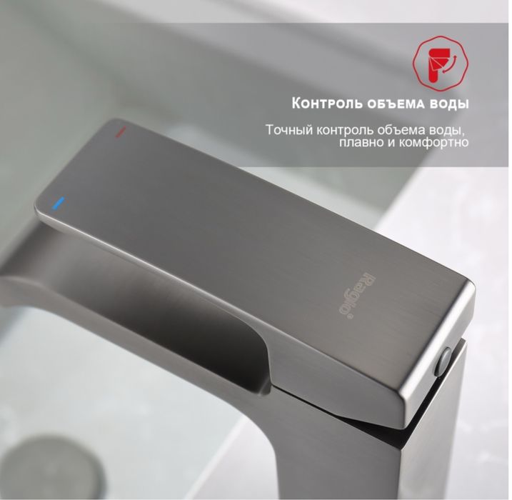 Продам смеситель Raglo