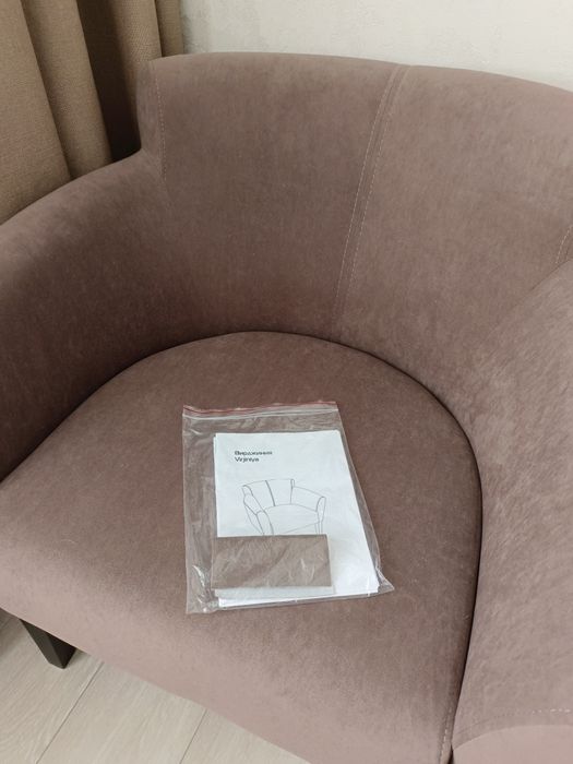 Кресло . Вирджиния .