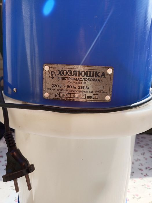 Электромаслобойка