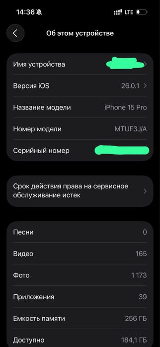 Iphone 15 pro 256 гб, АКБ 88%