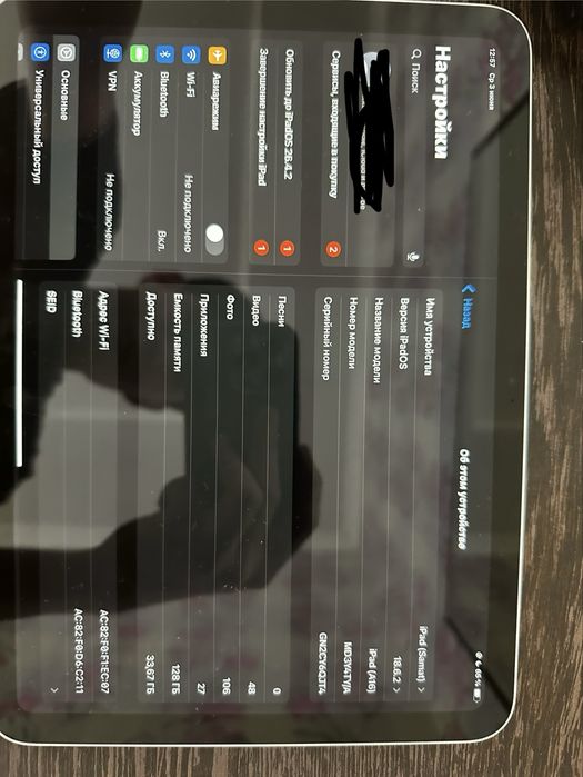 Ipad a16 серый цвет