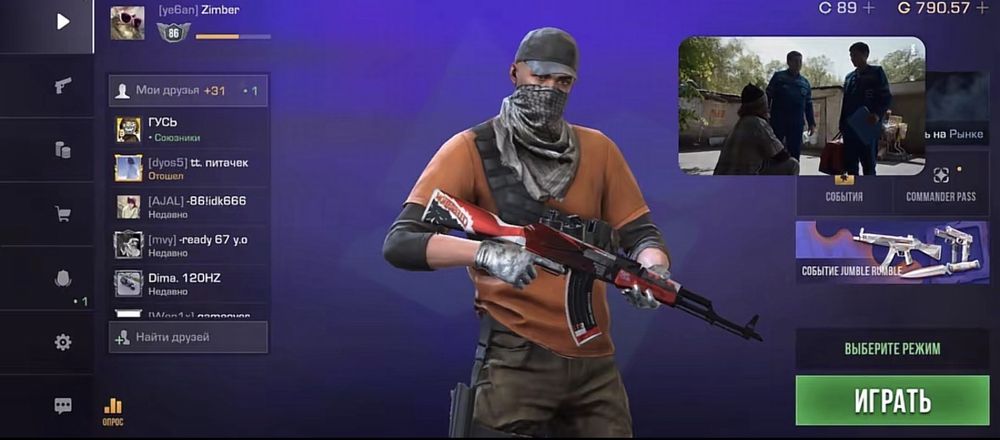 Продажа голды stendoff2