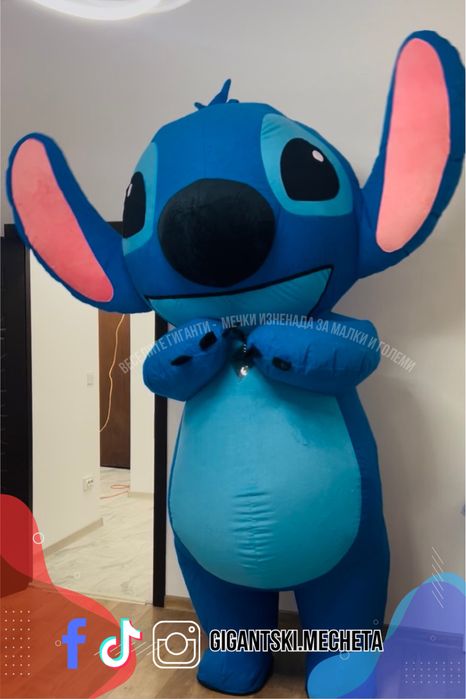 Изненада с Гигантски Стич или Ейнджъл (розов Стич)!