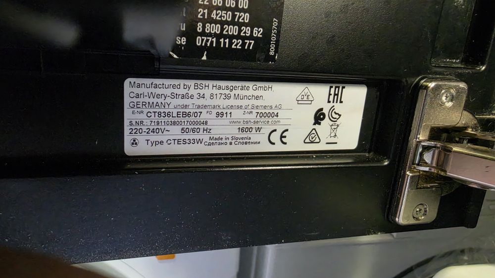 Кафе автомат Siemens Wi-Fi