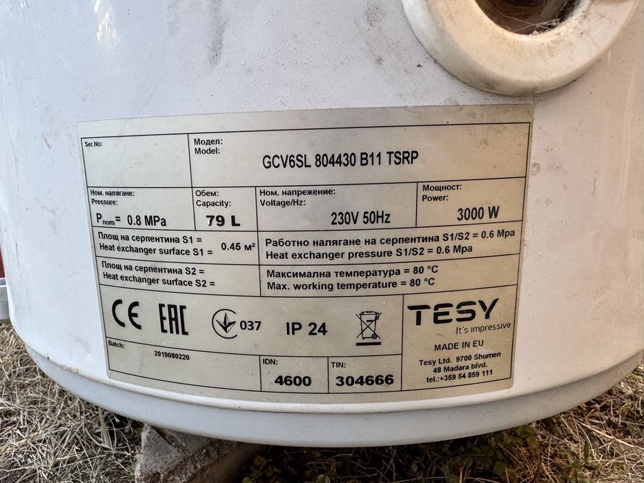 Бойлер Tesy GCV6SL 804430 B11 TSRP