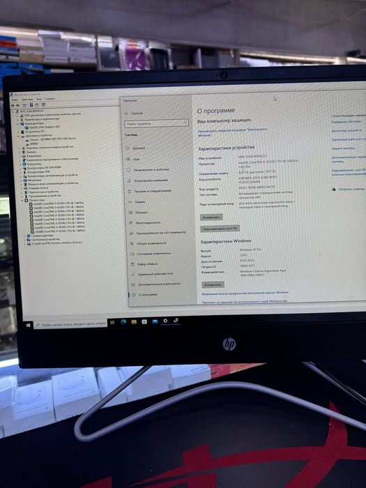 Monoblok sotiladi intel i5 8250U
