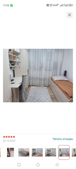 Кровать подросковая