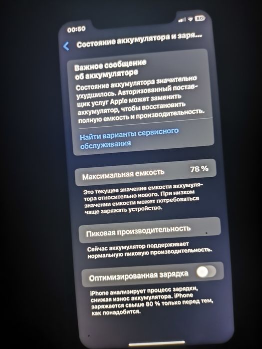 Айфон хр 256 гб, 78%акб