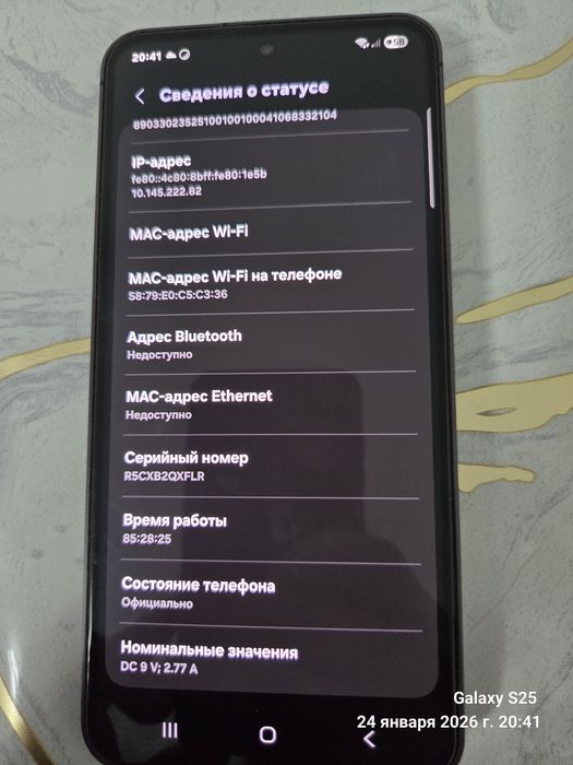 Самсунг с24 фе сатылады