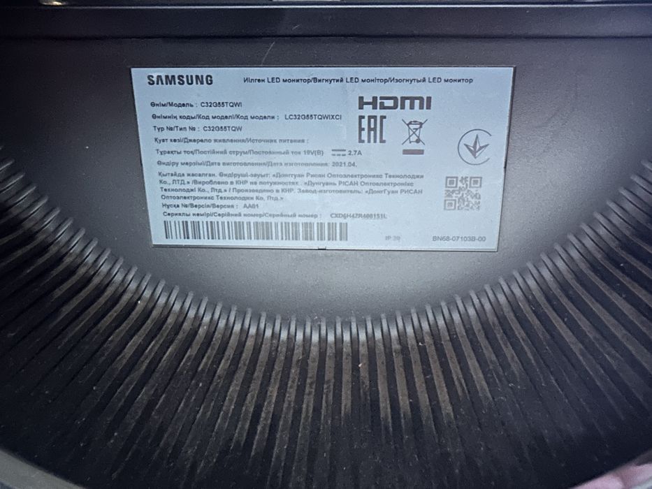 Монитор Samsung 32 дюйма 144гц