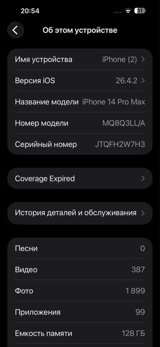 Apple Iphone 14 pro max LL/A
