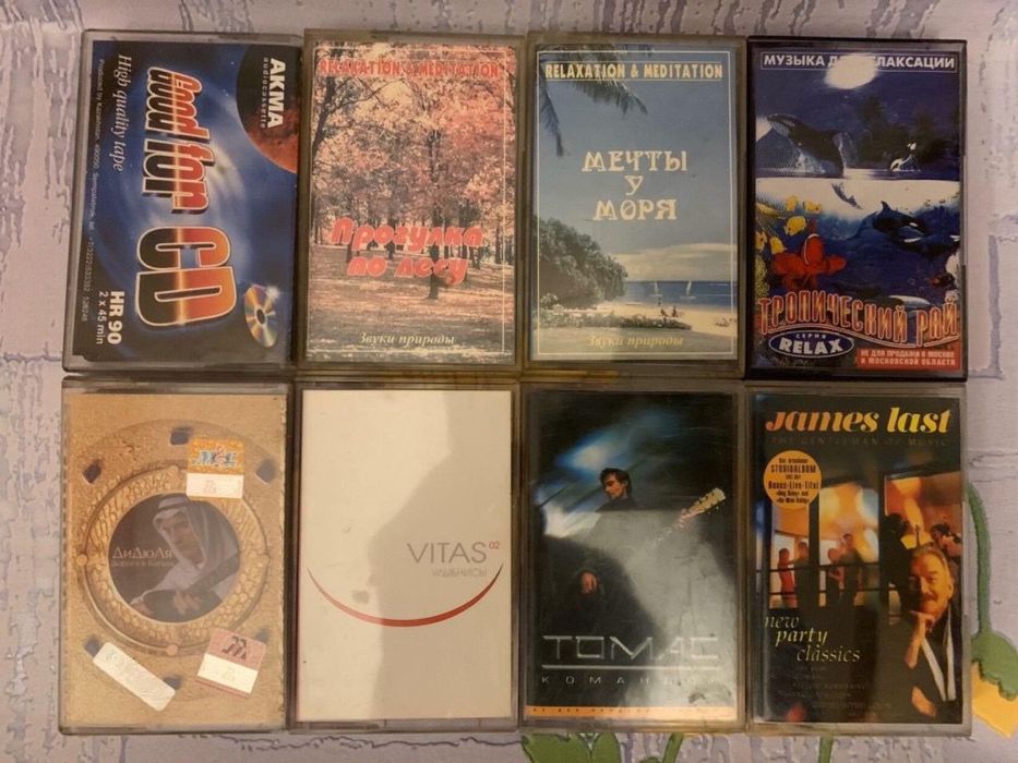 Аудиокассеты , CD диски по 2000 тг/шт