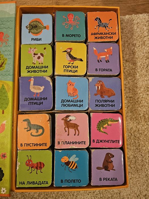 Лот Моята първа библиотека + Кула от кубчета *със забележки*