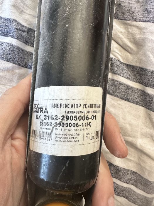 амортизатор Уаз Патриот