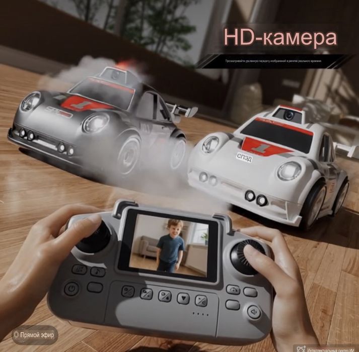 Радиоуправляемая дрифт машинка с камерой и дисплеем на пульте