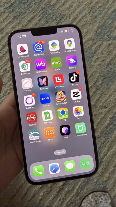 Айфон 13 про макс