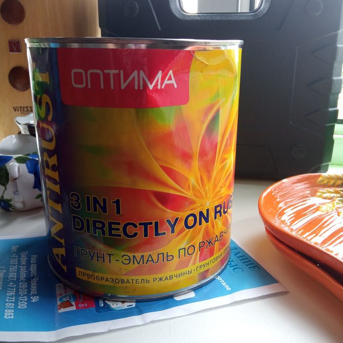 Продам 6 банок красок
