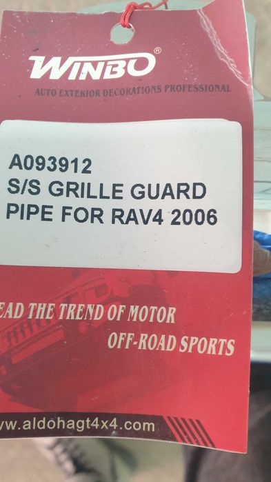 Силовой бампер для внедорожника