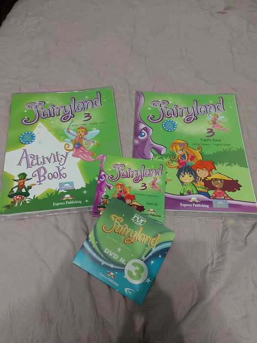 Учебник по английски език