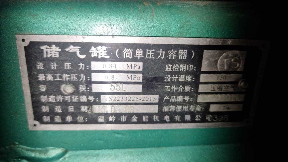 Компрессора поршневые б/у