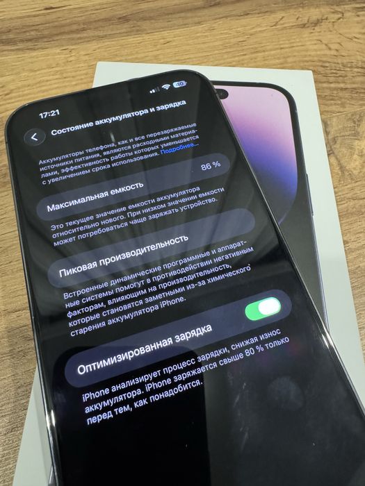 Iphone 14 Pro Max 256gb Deep purple 86%