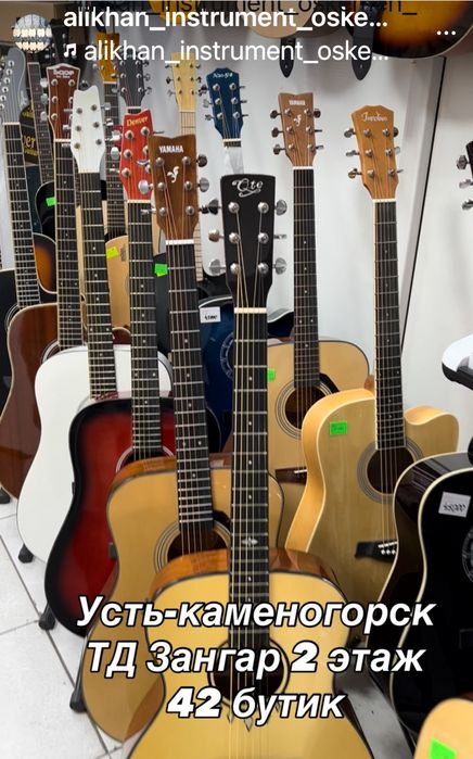 Гитары новые в коробках