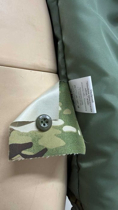 Демисезонная куртка