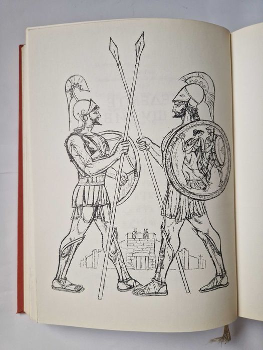 Эсхил. Трагедии. Преведе в стихове от старогръцки