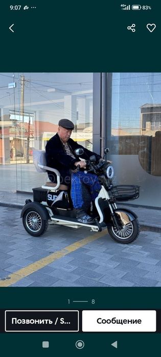 Skuter sotiladi yangidek