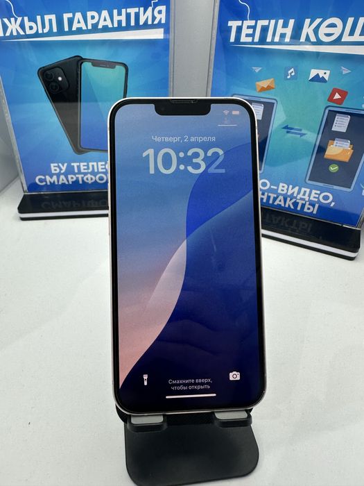 Ip 13 128gb 73% pink.