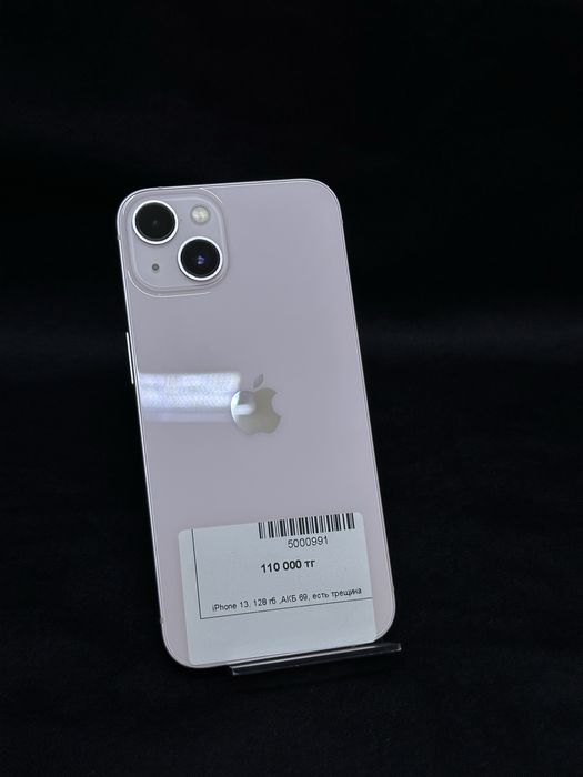 Iphone 13 | Ortalyq Market
