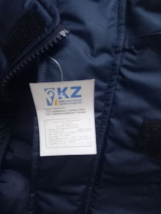 Продам форму зимний МВД