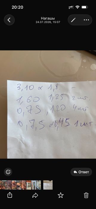 Продам пластиковые окна