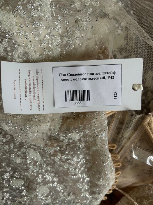 Продаю новое платье