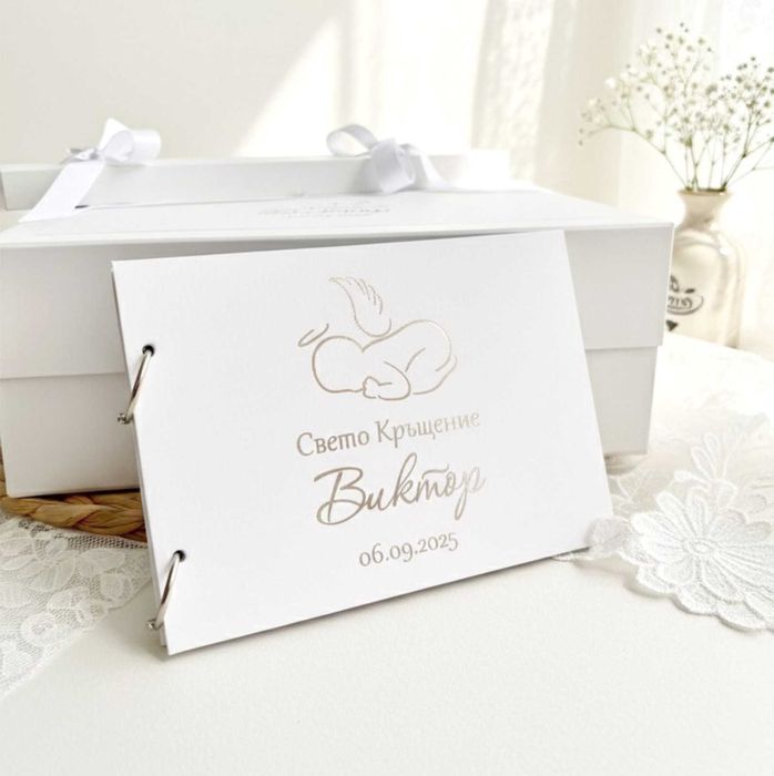 Комплекти за кръщене – персонализирани покани и аксесоари