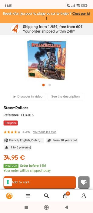 Нови настолни игри с целофана