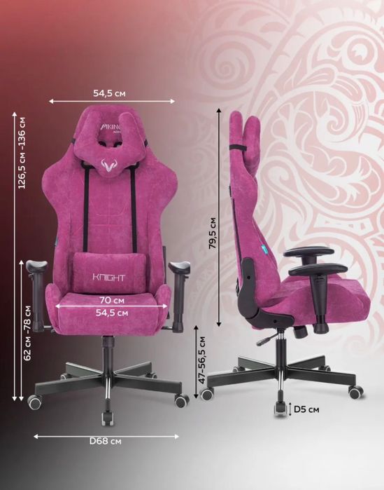 Кресло в офис или же для игр