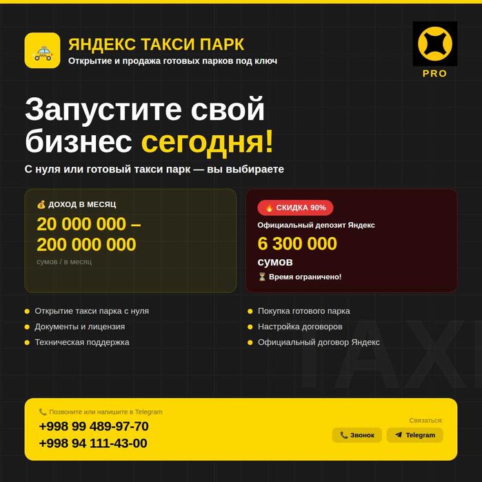Toshkentda Yandex taksi park ochib berish va tayyor park sotish