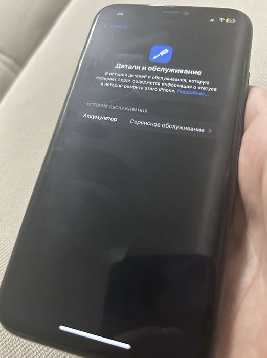 Продам iPhone 11 128gb