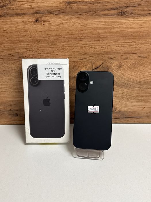 iPhone 16 256gb/рассрочка/baribarshop