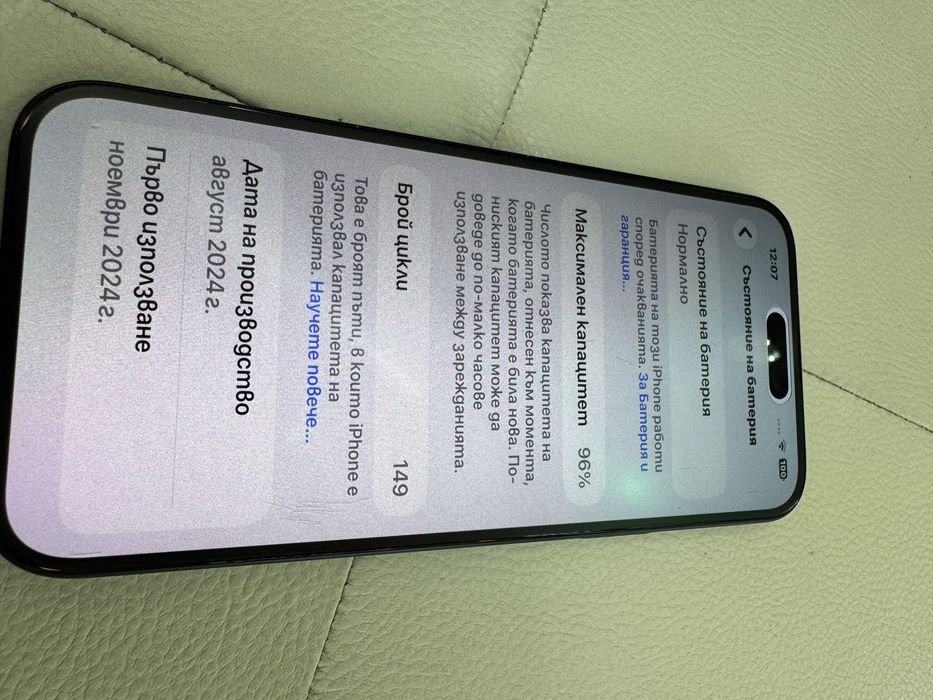 Apple iPhone 15  plus