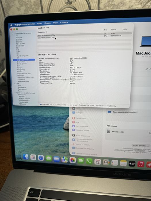 Macbook pro 16 2019