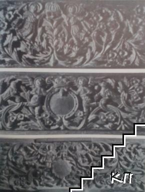 Продавам три книги